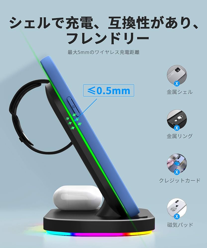 期間限定割引Rさん専用iPhone充電器 10個 15 1m1010] Amazon.co.jp: ワイヤレス充電器 充電スタンド 3in1充電器
